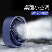 YCINRE 沁雷 USB 小型台式电风扇