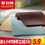 ￥5.9 斯美儿 加厚海绵吸水防滑垫 40x60cm
