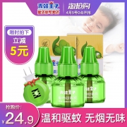 青蛙王子 电热蚊香液瓶装 19.9元