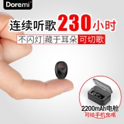 doremi旗舰店迷你J18隐形蓝牙耳机 券后￥29.9