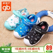 好孩子旗舰店 童鞋夏季男女儿童宝宝凉鞋 券后￥79