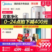 Midea 美的 KFR-51LW/DY-YA400 2匹 定频 圆柱式 3899元包邮