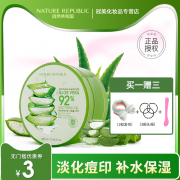 韩国原产 Nature Republic 自然乐园 芦荟胶 300ml 24元包邮