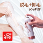 ￥38 抖音慕斯脱毛膏喷雾泡沫男女士专用 120g