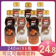 印尼进口可比可78度咖啡饮料240MLX6瓶拿铁咖啡摩卡咖啡冲饮