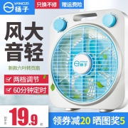 扬子 迷你定时静音台式电扇 券后￥24.9