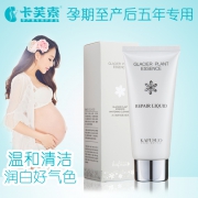 卡芙索 天然纯补水孕妇洗面奶 券后￥29