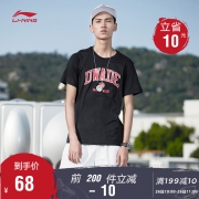 LI-NING 李宁 韦德系列 AHSM209 男士T恤 68元包邮
