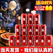 可口可乐 长罐 330ml 1.99元包邮
