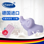 20日0点:kappus 婴幼儿 卡通小象沐浴皂 90g