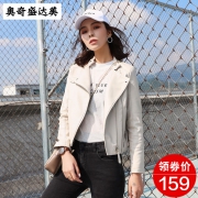 小皮衣女短款机车皮夹克女外套韩版 券后￥139
