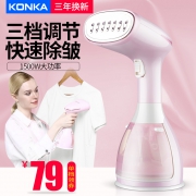康佳 家用挂式挂烫机手持蒸汽熨斗 券后￥69