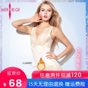 美人G计塑身衣正品官网产后收腹美体衣 券后￥68