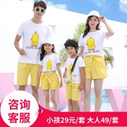 多款可选！海边度假亲子装儿童套装 券后￥19