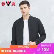 雅鹿 男装 简约夹克外套 118元包邮