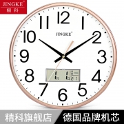 爆款返场 现代简约家用时钟挂钟表 券后￥29
