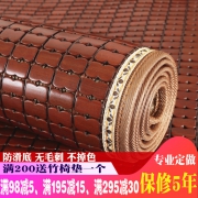 春意 麻将凉席坐垫 45*45cm 款式随机