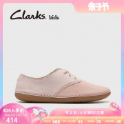 clarks其乐童鞋女童中童英伦德比鞋2019春夏新款Skylark Muse K 539元