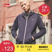 李宁 开衫长袖运动服 券后热卖只要138