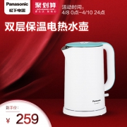 Panasonic/松下 NC-HKD121电热烧水壶保温家用304不锈钢自动断电 254元