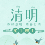 京东 清明知食节应季菜品大促