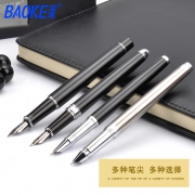 BAOKE 宝克 钢笔 0.5mm 多款可选