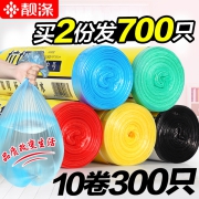 靓涤 平口垃圾袋 45*50cm 100只