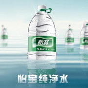 怡宝 纯净水 4.5L*4桶*2件 54.8元