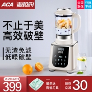 ACA加热破壁机家用多功能全自动养生料理机豆浆机榨汁机辅食机 399元