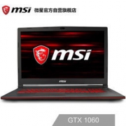 msi 微星 GL73 17.3英寸游戏本(i7-8750H、8GB、128G+2T、GTX1060 6G) 7889元包邮