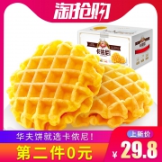 第二份0元 回头客卡侬尼华夫饼720g 券后￥26.8