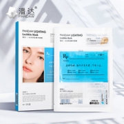 第2件半价 潘达水光保湿精华面膜5片