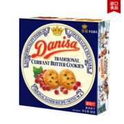 Danisa皇冠曲奇饼干90g*3盒丹麦风葡萄干味进口黄油糕点办公零食