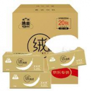 Hygienix 洁云 绒触感抽纸 3层110抽*20包（178*133mm） *4件
