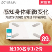 YUNMAI 云麦 好轻 mini2 智能体脂秤79元包邮（需用券）