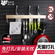 免打孔厨房置物架壁挂太空铝厨具用品菜刀架挂钩砧板收纳架子挂件 10元