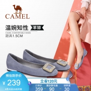 骆驼女鞋 2018秋季新款 舒适优雅水钻扣饰低跟韩版百搭方头单鞋女 269元