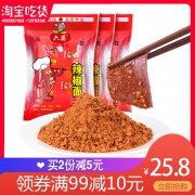 六婆旗舰店 百搭蘸料辣椒面 券后￥22.8