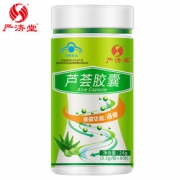 买2送1 严济堂芦荟胶囊0.3g/粒 便秘排宿便通便男女