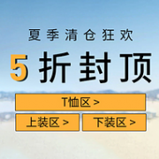 Forever 21 闭店清仓 4月29日暂停运营