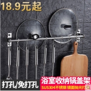 ￥13.8 刀架厨房用品不锈钢304置物架