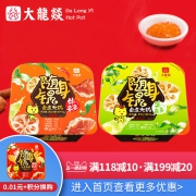 大龙燚 网红自热随身锅 335g*2盒 42.8元包邮