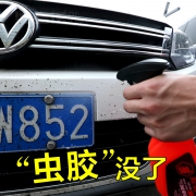 ￥5.9 奥吉龙虫胶去除剂300ML