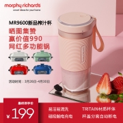 卖爆了！英国摩飞Morphy Richards MR9600便携榨汁机 自带电力果汁立等可取 券后￥199