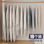 天猫加厚磨砂家用衣服加厚挂式防尘罩 券后￥15.9