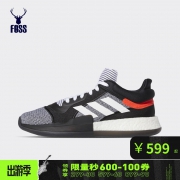 阿迪达斯（adidas） Marquee Boost BOOST G27745 篮球鞋  券后599元