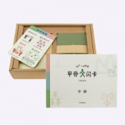 《甲骨文闪卡》3-6岁识字