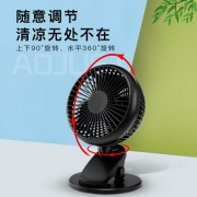 瑞声达 USB背夹小风扇