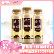 伊利 炭烧酸奶发酵乳 235g*9瓶 54.8元包邮（需用券）
