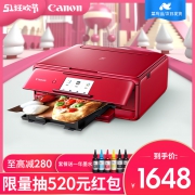 Canon 佳能 TS8180 高品质照片打印一体机1648元包邮（需用券）